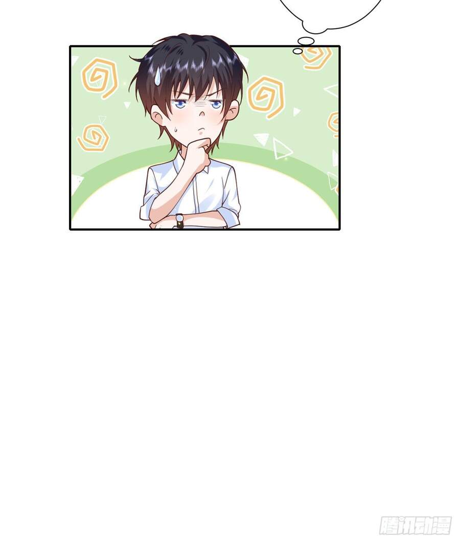 Trở Thành Lão Đại Từ Việc Tiêu Tiền chapter 45 - Trang 18