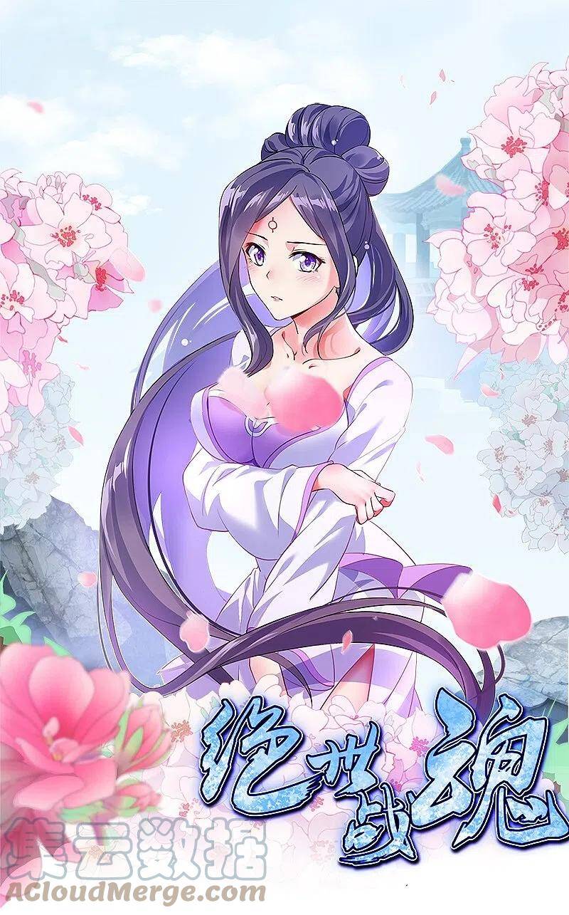 Chiến Hồn Tuyệt Thế. chapter 375 - Trang 2