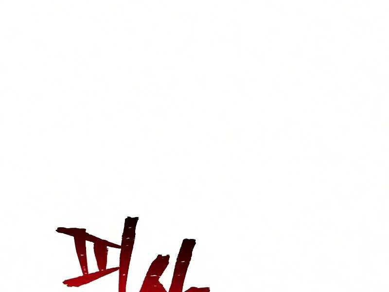 Thiên Ma Phi Thăng Truyện chapter 16 - Upload bởi truyensieuhay.com
