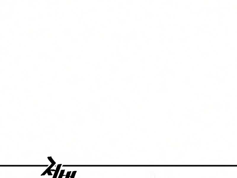 Thiên Ma Phi Thăng Truyện chapter 16 - Upload bởi truyensieuhay.com