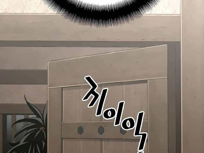Thiên Ma Phi Thăng Truyện chapter 16 - Upload bởi truyensieuhay.com