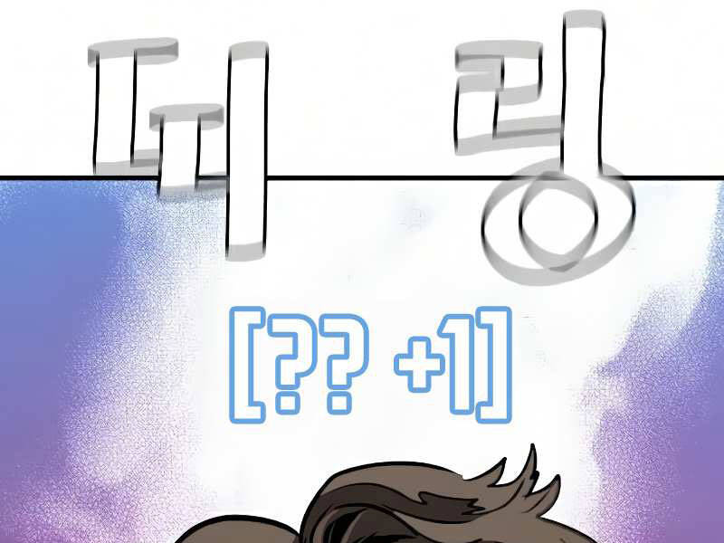 Thiên Ma Phi Thăng Truyện chapter 16 - Upload bởi truyensieuhay.com