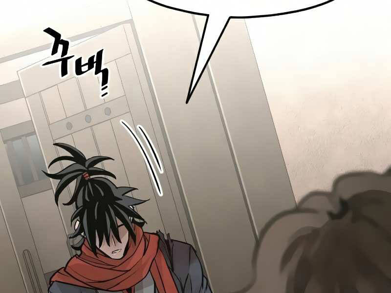 Thiên Ma Phi Thăng Truyện chapter 16 - Upload bởi truyensieuhay.com