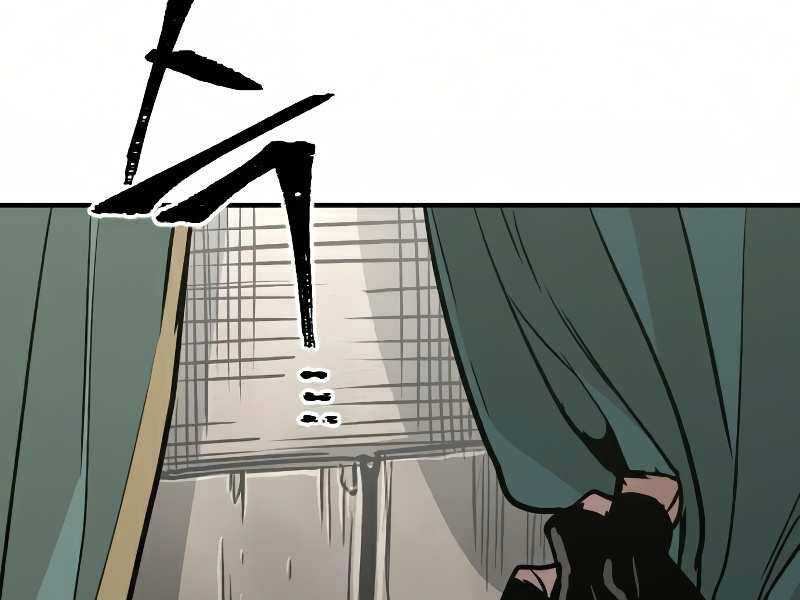 Thiên Ma Phi Thăng Truyện chapter 16.5 - Upload bởi truyensieuhay.com