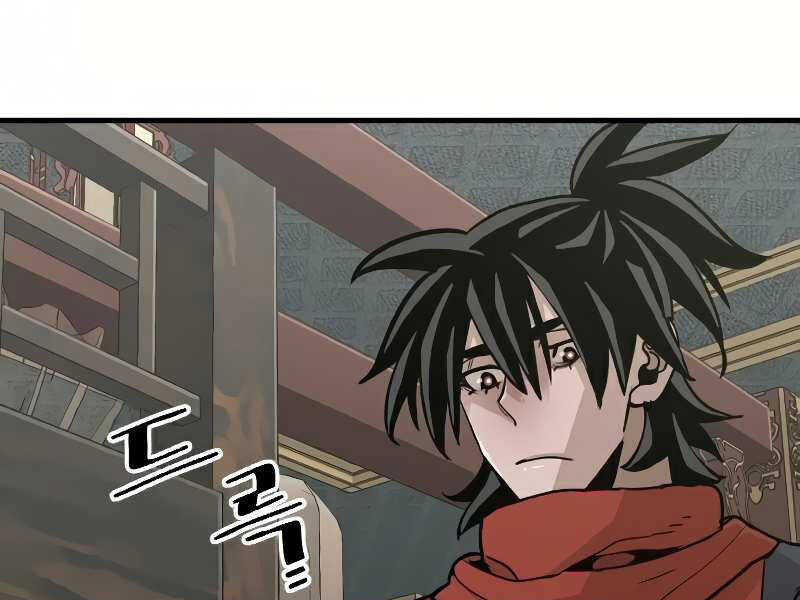 Thiên Ma Phi Thăng Truyện chapter 16.5 - Upload bởi truyensieuhay.com