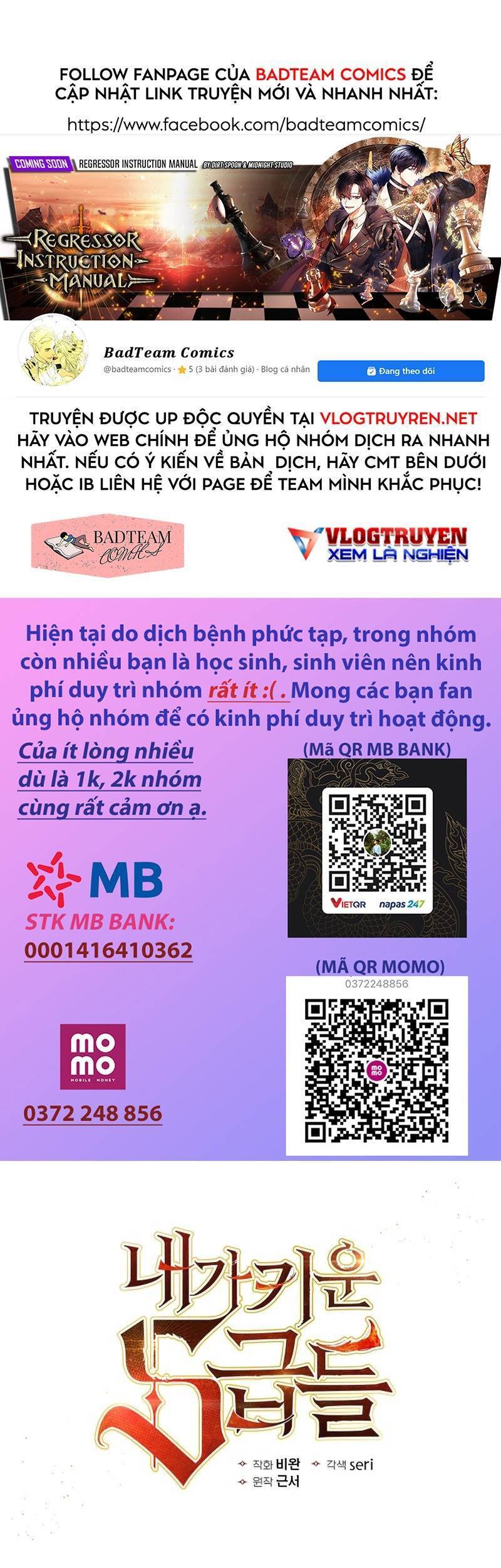 Những Ranker Cấp S Mà Tôi Nuôi Dưỡng chapter 14 - Upload bởi truyensieuhay.com