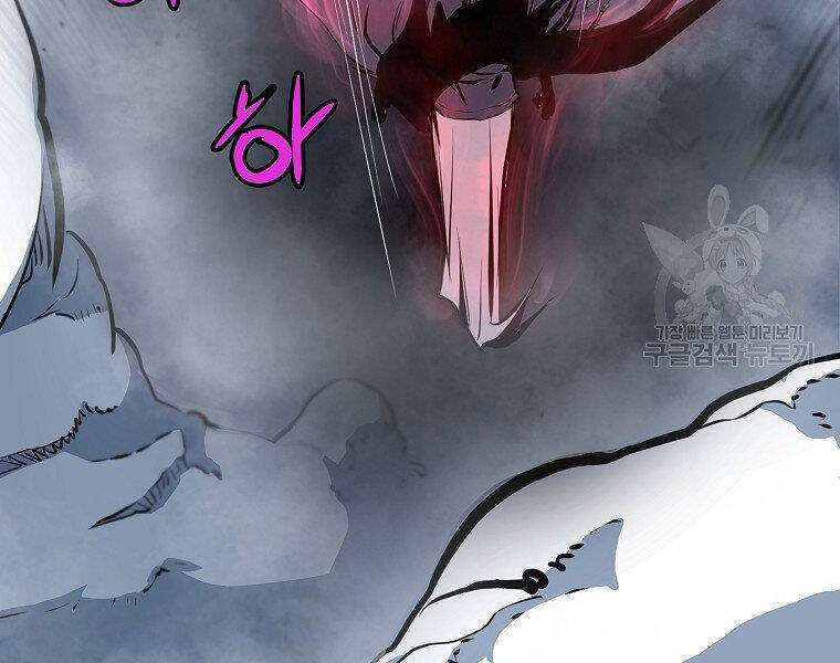 Đại Tướng Quân chapter 6 - Trang 104