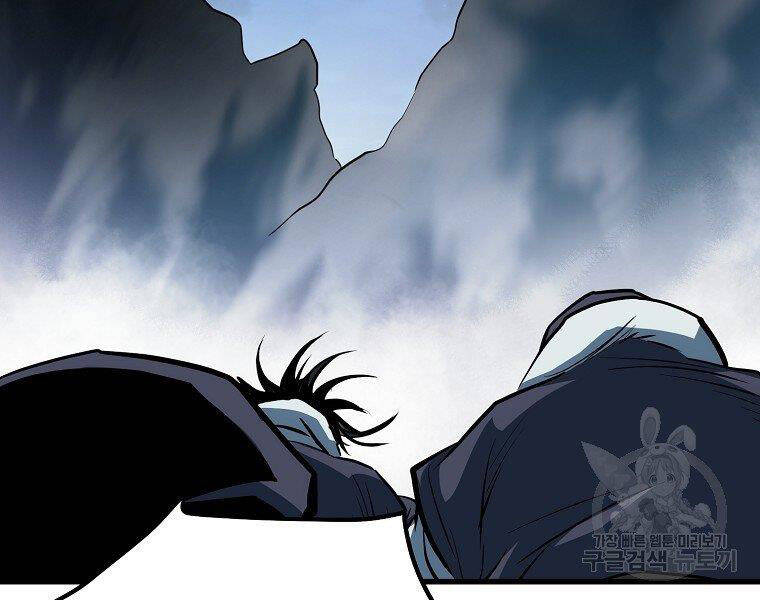 Đại Tướng Quân chapter 6 - Trang 109