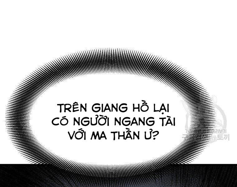Đại Tướng Quân chapter 6 - Trang 11
