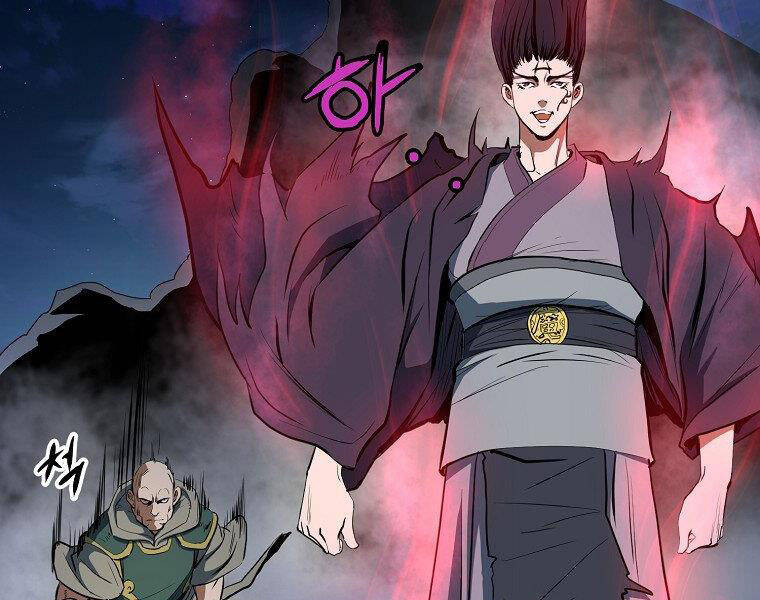 Đại Tướng Quân chapter 6 - Trang 112