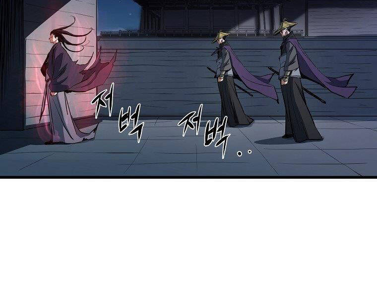 Đại Tướng Quân chapter 6 - Trang 146