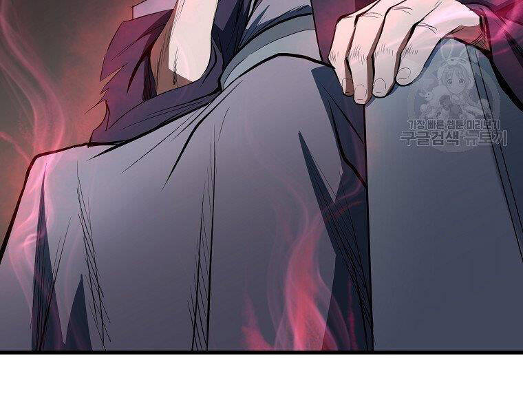Đại Tướng Quân chapter 6 - Trang 152