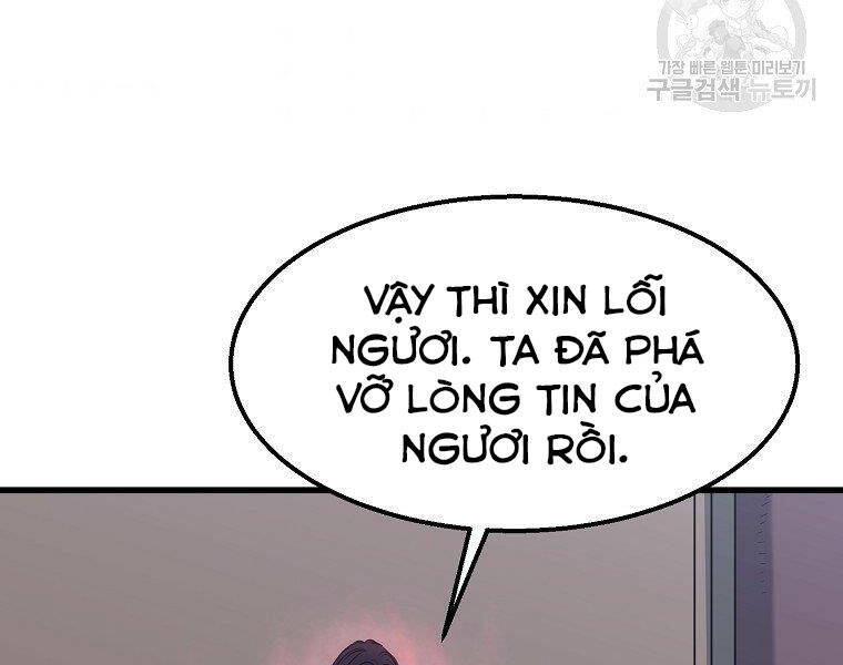 Đại Tướng Quân chapter 6 - Trang 163