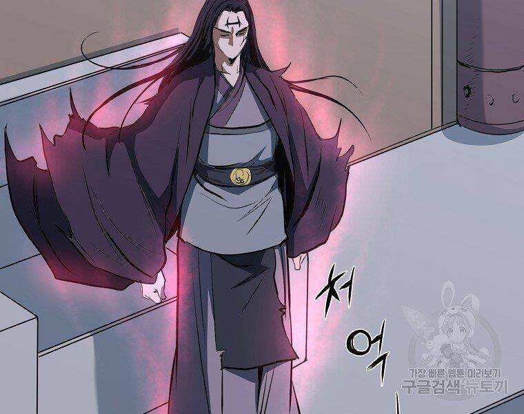 Đại Tướng Quân chapter 6 - Trang 164
