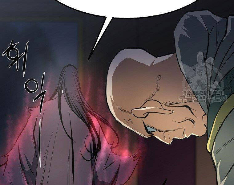 Đại Tướng Quân chapter 6 - Trang 168