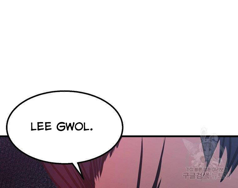 Đại Tướng Quân chapter 6 - Trang 182