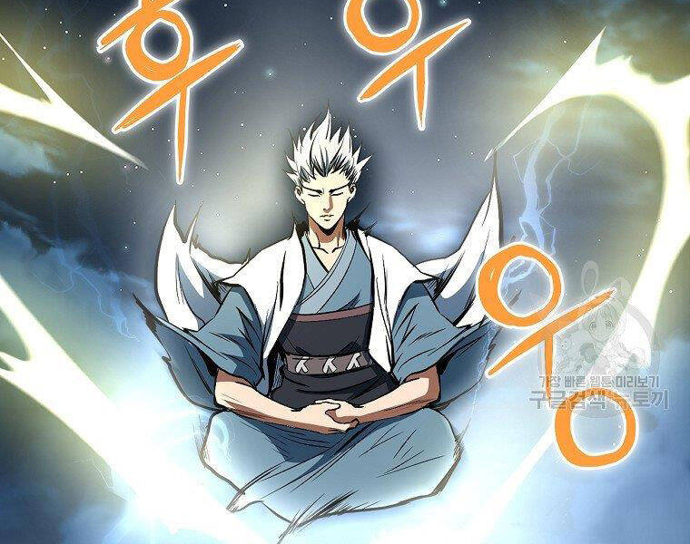 Đại Tướng Quân chapter 6 - Trang 193