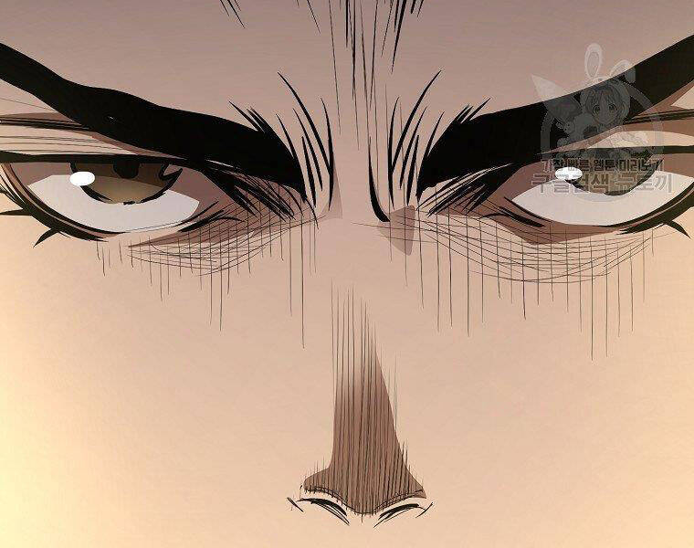 Đại Tướng Quân chapter 6 - Trang 197