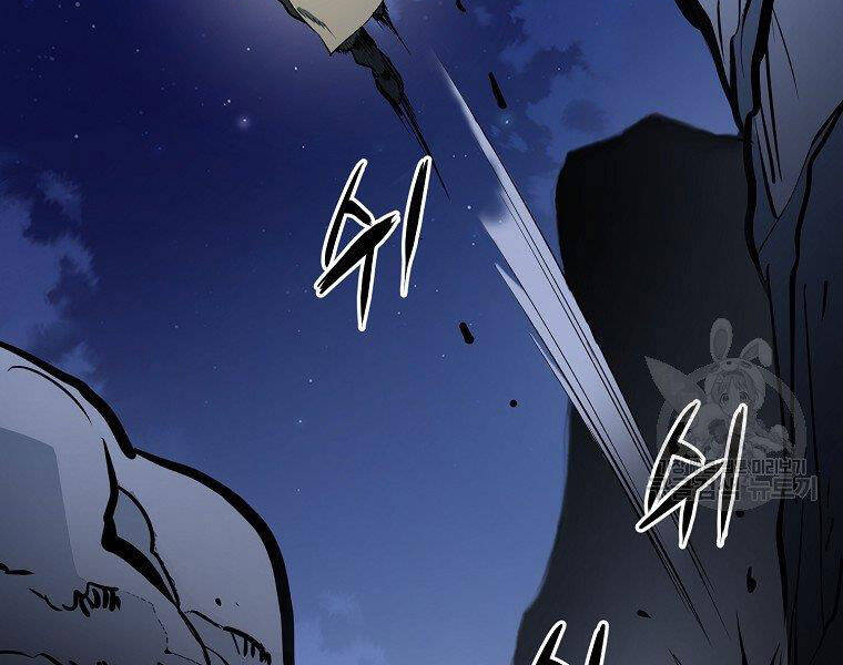 Đại Tướng Quân chapter 6 - Trang 20