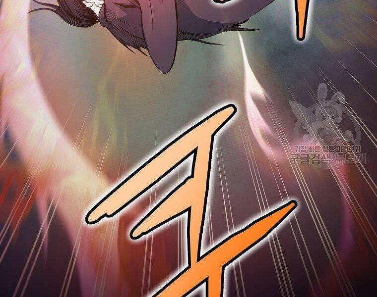 Đại Tướng Quân chapter 6 - Trang 40