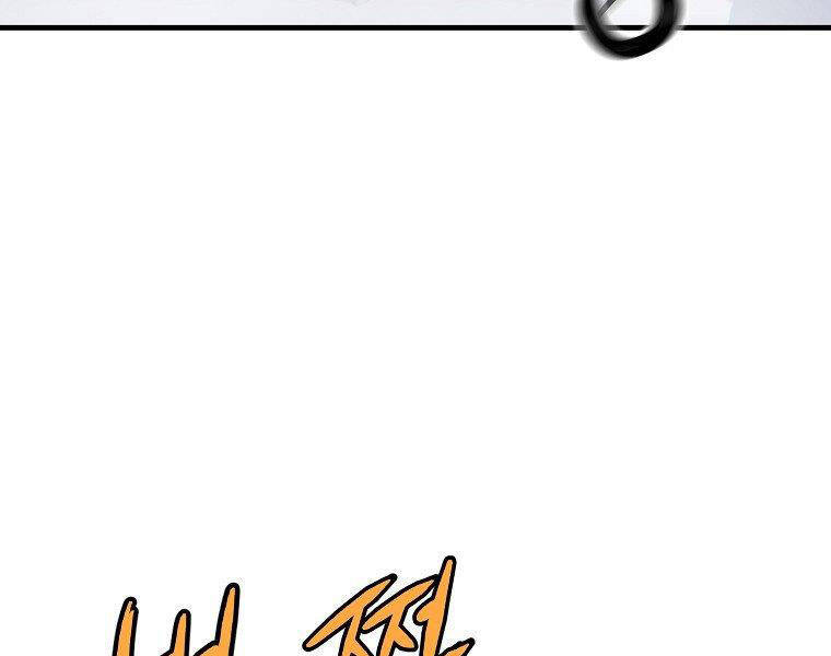 Đại Tướng Quân chapter 6 - Trang 46