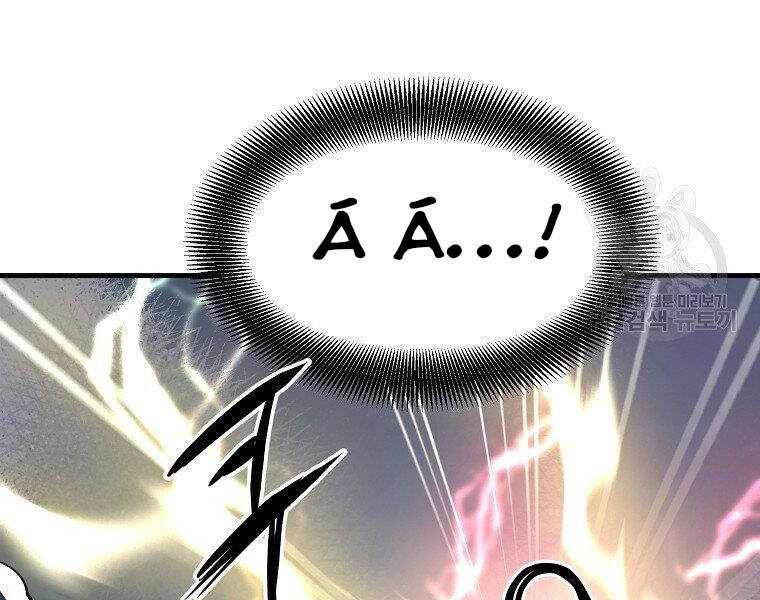Đại Tướng Quân chapter 6 - Trang 50