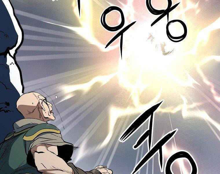 Đại Tướng Quân chapter 6 - Trang 51