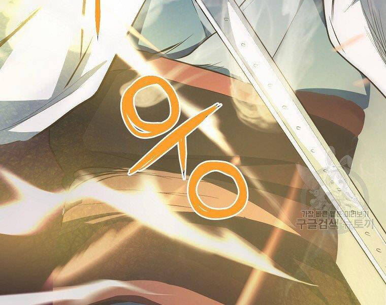 Đại Tướng Quân chapter 6 - Trang 75