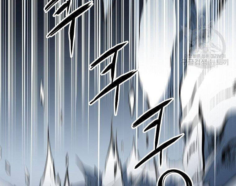 Đại Tướng Quân chapter 6 - Trang 88