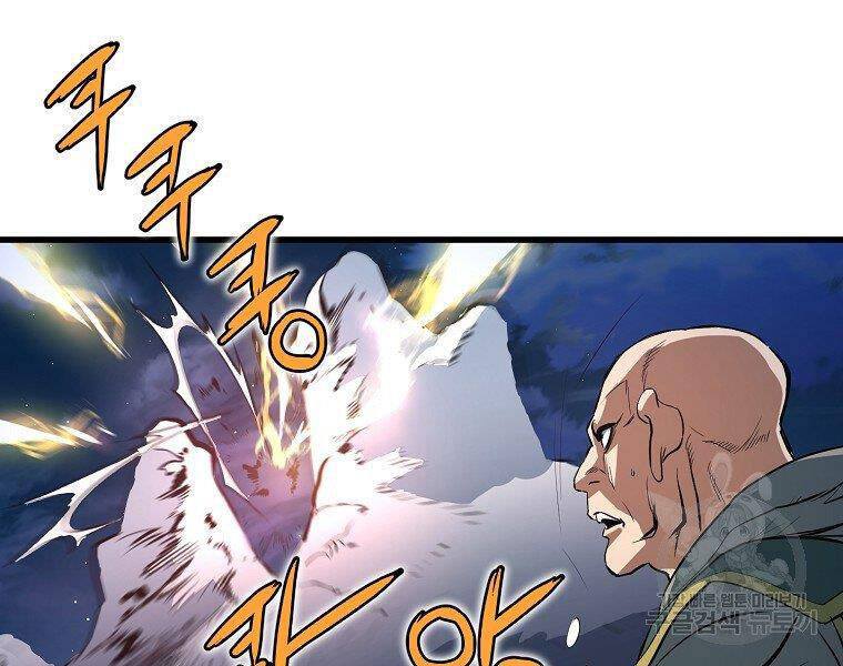 Đại Tướng Quân chapter 6 - Trang 9
