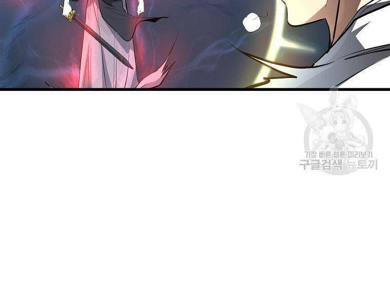 Đại Tướng Quân chapter 6 - Trang 95