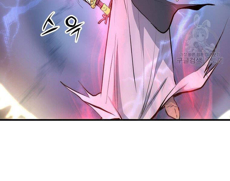 Đại Tướng Quân chapter 6 - Trang 97