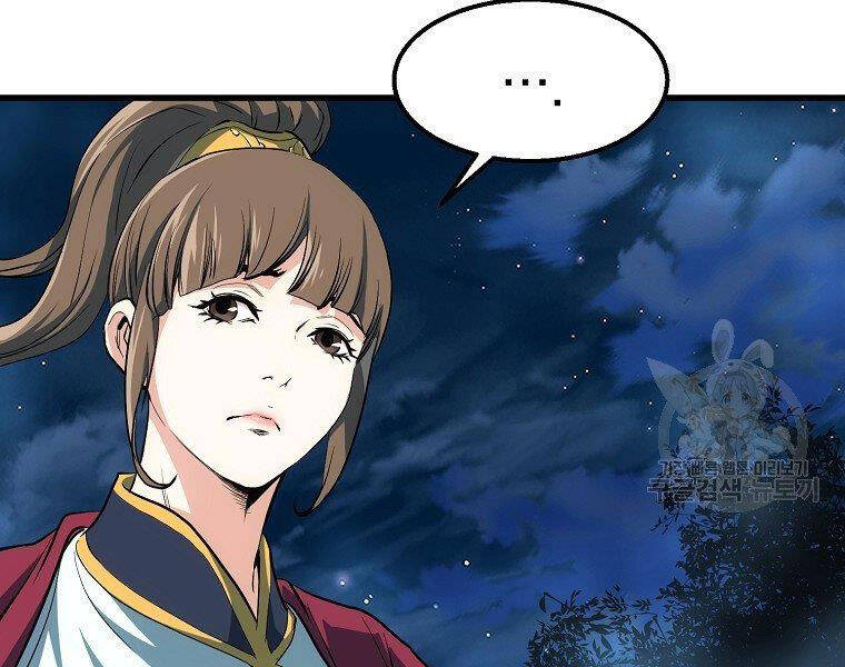 Đại Tướng Quân chapter 7 - Trang 107