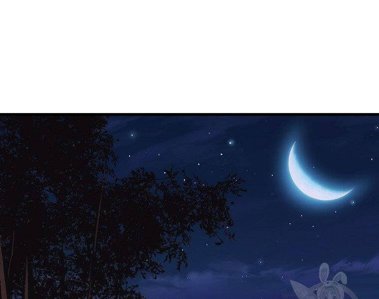 Đại Tướng Quân chapter 7 - Trang 112