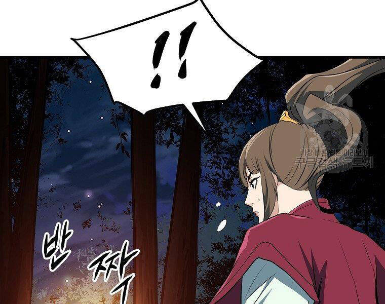 Đại Tướng Quân chapter 7 - Trang 144