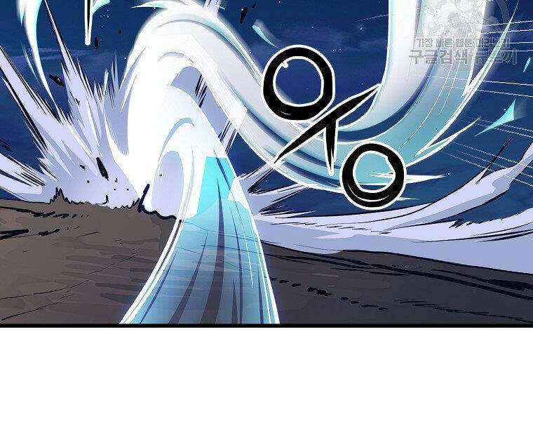 Đại Tướng Quân chapter 7 - Trang 174