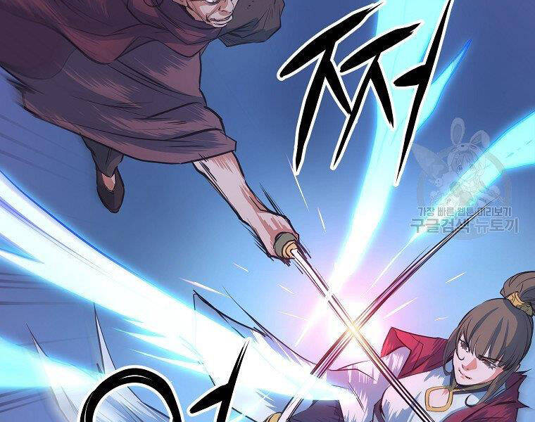 Đại Tướng Quân chapter 7 - Trang 179