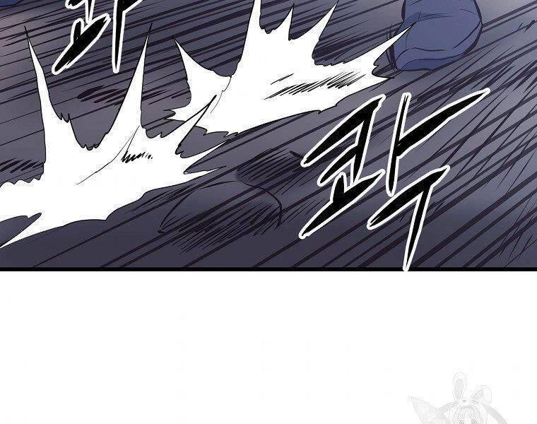 Đại Tướng Quân chapter 7 - Trang 182
