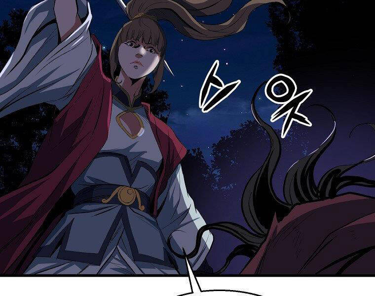 Đại Tướng Quân chapter 7 - Trang 205