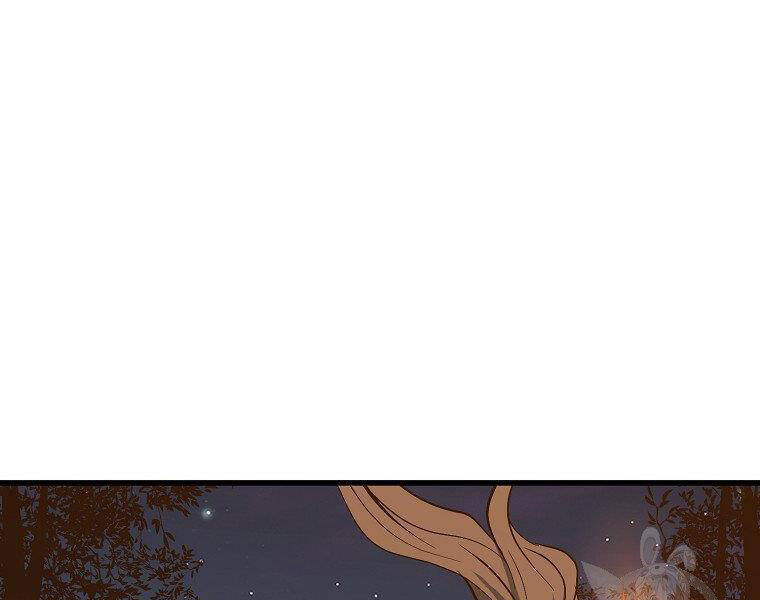 Đại Tướng Quân chapter 7 - Trang 209