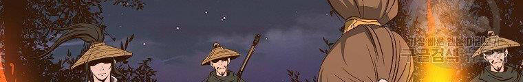 Đại Tướng Quân chapter 7 - Trang 210