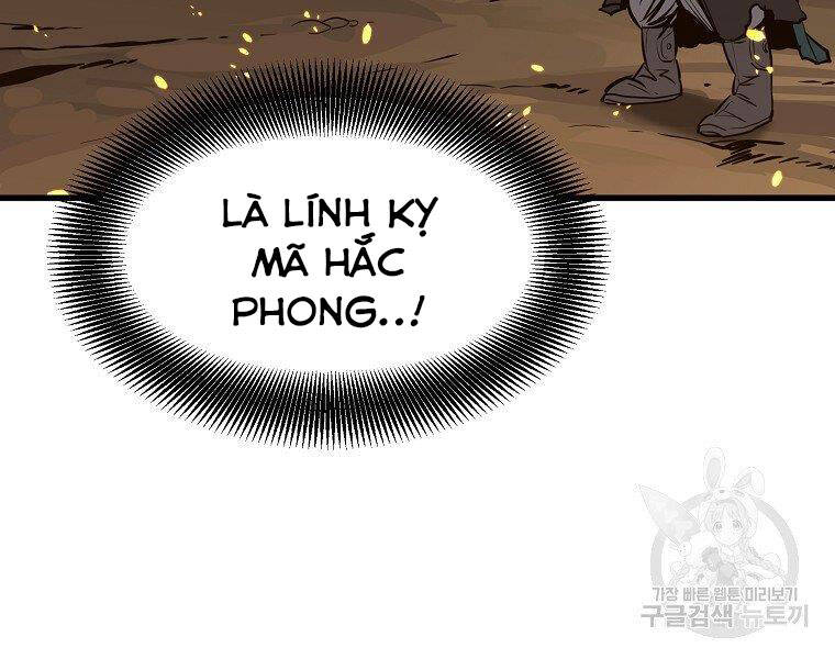 Đại Tướng Quân chapter 7 - Trang 219