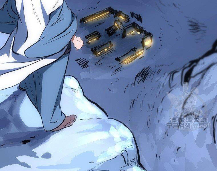 Đại Tướng Quân chapter 7 - Trang 28