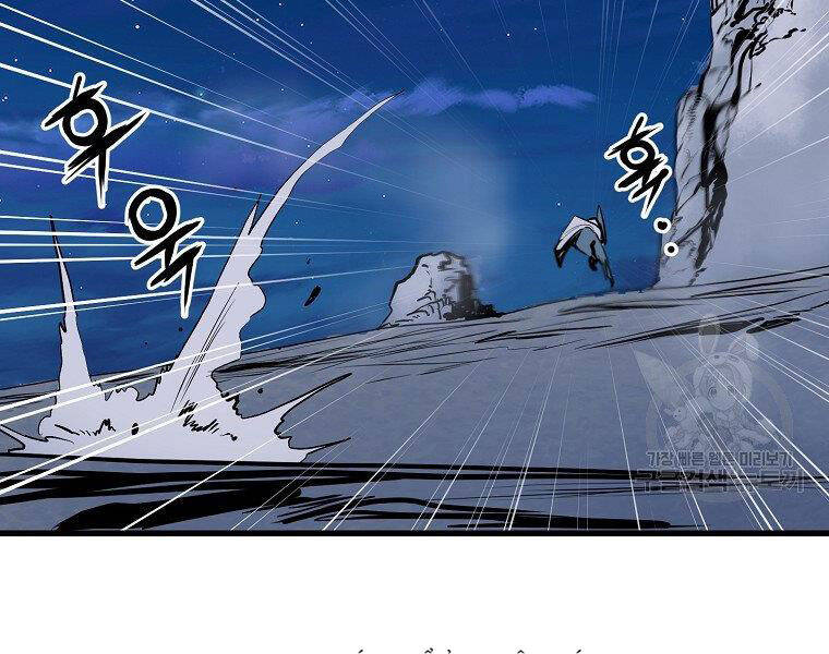 Đại Tướng Quân chapter 7 - Trang 37