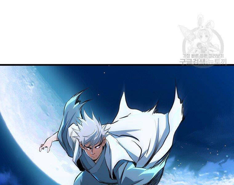 Đại Tướng Quân chapter 7 - Trang 42