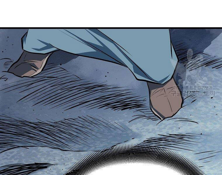 Đại Tướng Quân chapter 7 - Trang 57