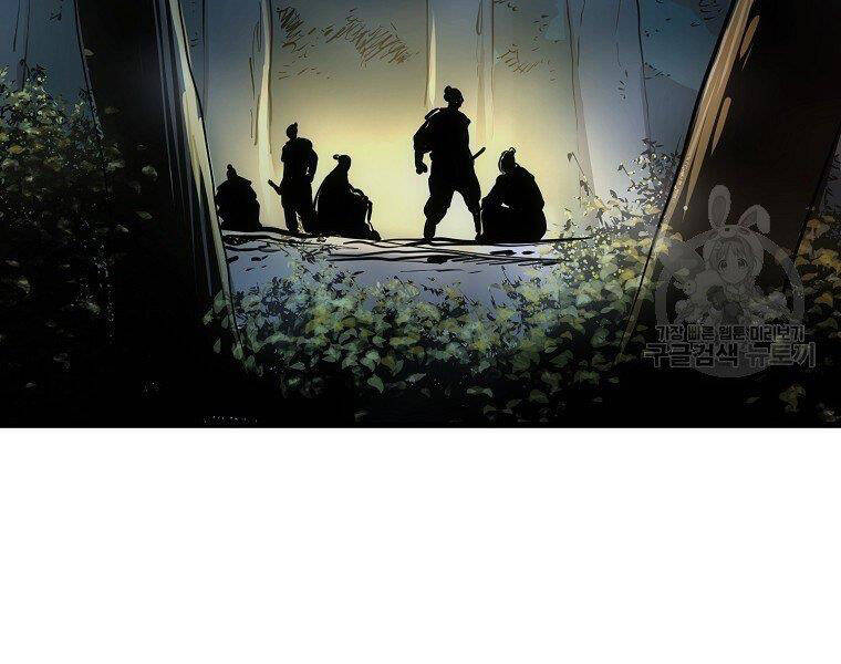 Đại Tướng Quân chapter 7 - Trang 92