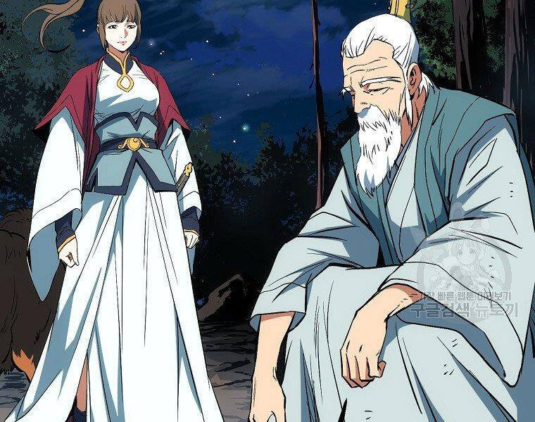 Đại Tướng Quân chapter 7 - Trang 99