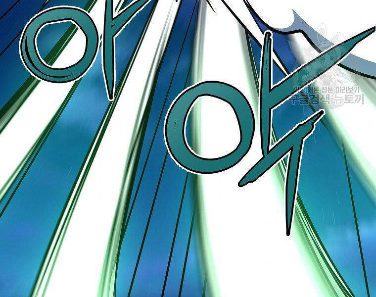 Đại Tướng Quân chapter 8 - Trang 123