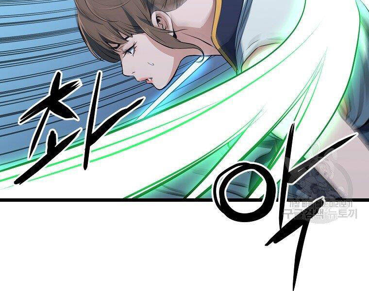 Đại Tướng Quân chapter 8 - Trang 128